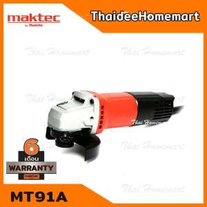 MAKTEC เครื่องเจียร์ 4 นิ้ว รุ่น MT91A สวิทซ์ท้าย (540W) รับประกันศูนย์ 6 เดือน ของแท้
