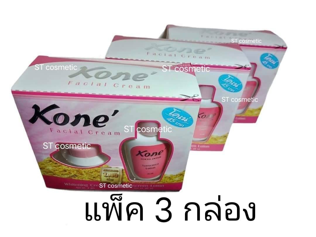 Kone Creamชุดครีมหน้าใสโคเน่ ราคาสุดคุ้มมม แพ็ค 3 กล่อง(มีลุ้นรางวัล)