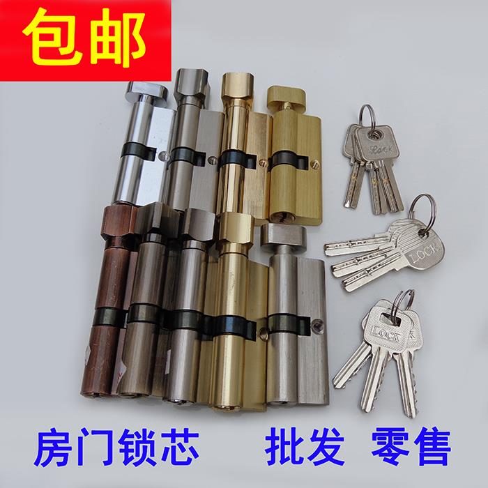 Can wholesale Small 70 universal switch lock lock lock indoor door to the bedroom door lock