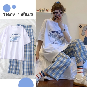 ภาพหน้าปกสินค้า【freesize】【เสื้อ+กางเกง】เอว20-36 /สะโพก 34-40 /ยาว 32 /รอบขา 20-24 ้เสื้อ อก 36-44/ยาว 24ตาข่ายทะเลสีแดงชุดสองชิ้นในช่วงฤดูร้อนปี 2019 ผู้หญิงใหม่เกาหลี ins แขนสั้นเสื้อยืดกางเกงฮาเร็มป่า ที่เกี่ยวข้อง