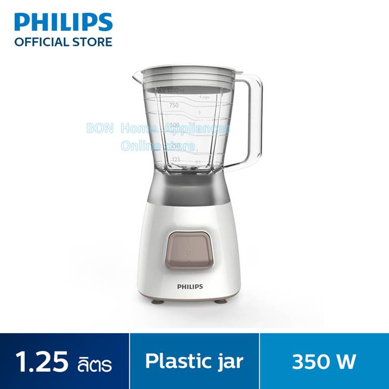 เครื่องปั่นน้ำผลไม้ PHILIPS 450 วัตต์  รุ่น HR-2056