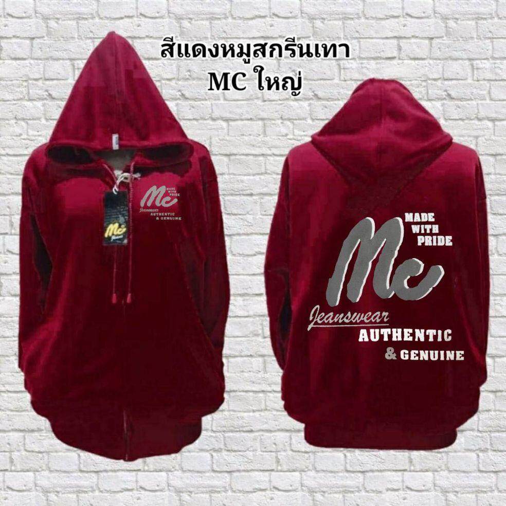 เสื้อกันหนาว mc ฟรีไซค์ ลดล้างสต็อค