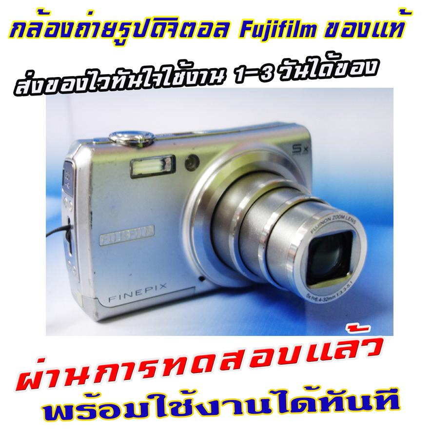 ขายกล้องถ่ายรูปดิจิตอลคอมแพ็ค Fujifilm Finepix F100fd  ความละเอียด 12.0M  ของแท้ ถ่ายวีดีโอได้  เทสแล้วใช้งานได้เลย เอาไปถ่ายเล่นๆได้    No XD card