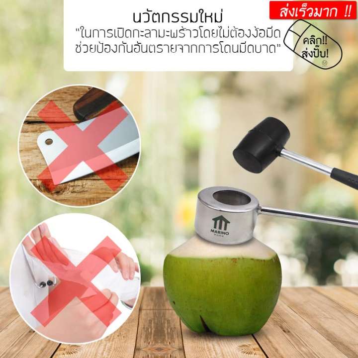 คลิกส่วนลดราคาพิเศษ