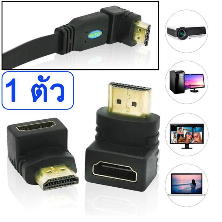 1PCs 90 Degree Right Angle Gold plated HDMI Adapter A type Male to Female for 1080p TV HDTV