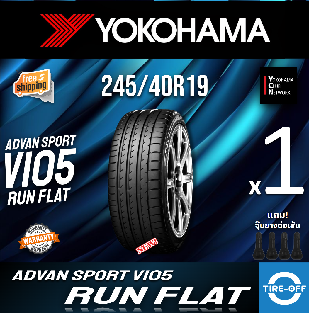 Yokohama 245/40R19 ADVAN SPORT V105 ZPS RUN FLAT ยางใหม่