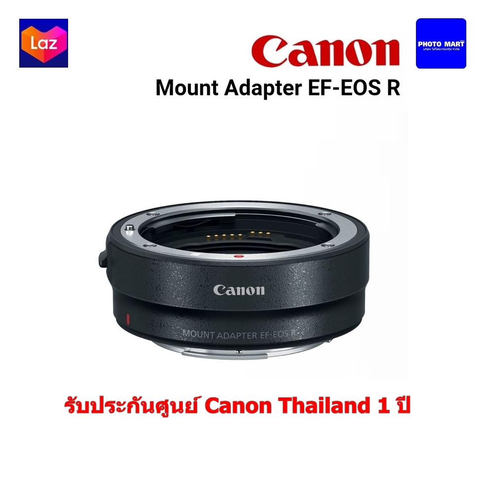 Canon Mount adapter EF-EOS R (ประกันศูนย์ Canon Thailand 1 ปี)