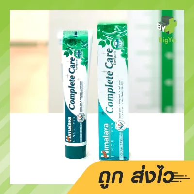Himalaya Complete Care Toothpaste 100 g ยาสีฟันสมุนไพร หิมาลายา