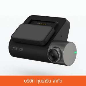 Xiaomi 70Mai Dashcam PRO DVR Wifi [Global version] พร้อมส่ง