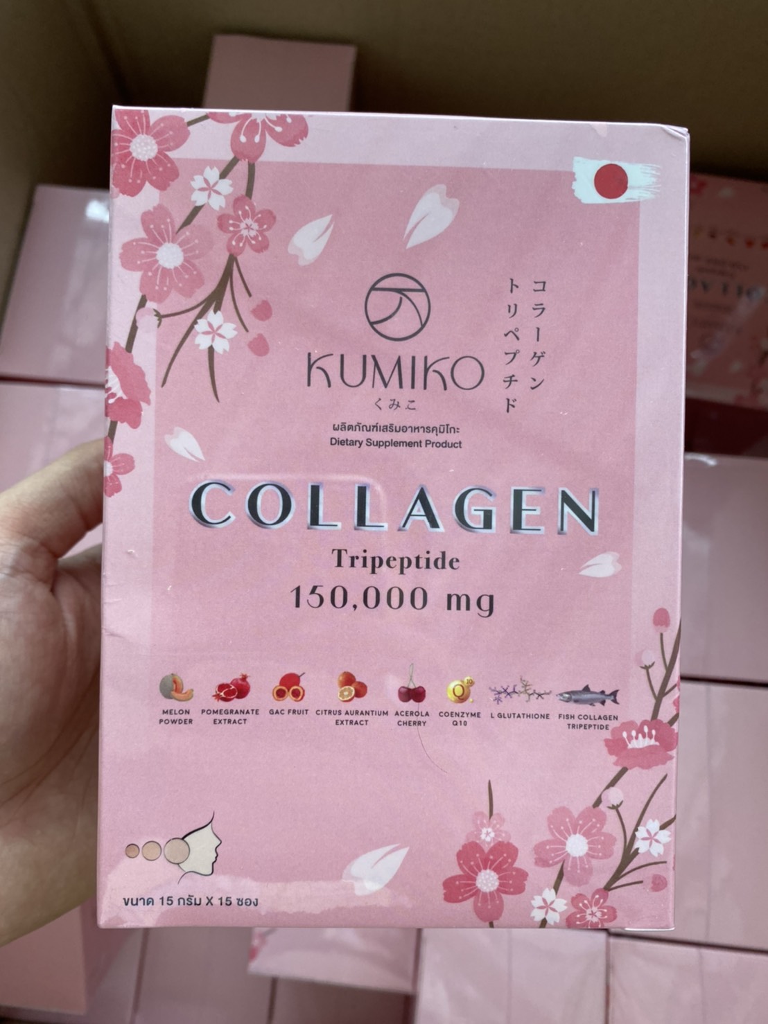 คูมิโกะ คอลลาเจน Kumiko Collagen 1 กล่อง บรรจุ 15 ซอง ชุดผลิตภัณฑ์อาหารเสริมเพื่อผิวสวย