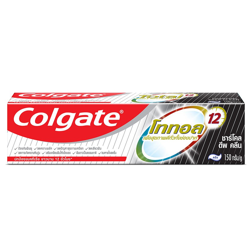 ร้านไทย ส่งฟรี COLGATE ยาสีฟัน คอลเกต โททอล ชาร์โคล 150 กรัม เก็บเงินปลายทาง