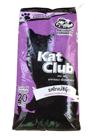 อาหารแมว kat club รสซีฟู้ด