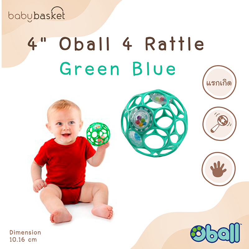 Green Babby Rattle Oball 4 Rattle Green Blue - Baby Basket Shop - ThaiPick