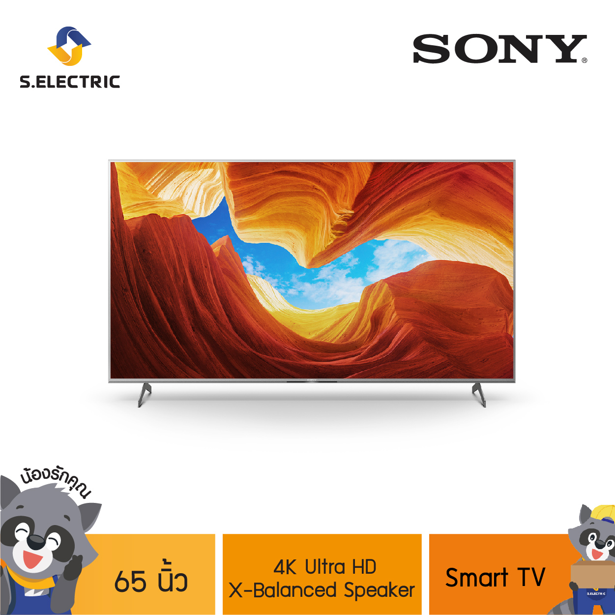 แนะนำ SONY TV 65นิ้ว 4K สมาร์ททีวี Android TV รุ่น KD-65X9000H/S สีเงิน ...