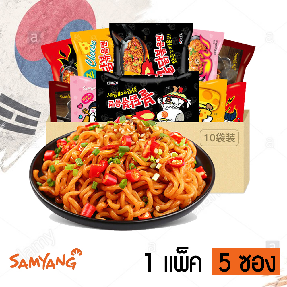 (ยกแพ็ค 5 ซอง) ซัมยัง มาม่าเผ็ดมาเล สุดฮิต!! ซี้ดซ๊าดดด เผ็ด อร่อย หลากหลายรส Sayang มาม่านำเข้า รสเผ็ด อร่อย