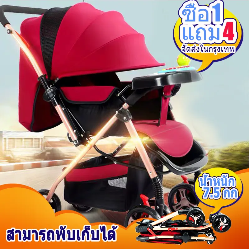 ภาพสินค้าซื้อ 1 แถม 5 Baby Stroller Pram ที่นอนเด็ก รถเข็นเด็กแบบนั่ง รถเข็นเด็กพับได้ พกพาง่าย ถือขึ้นเครื่องปรับได้ 3 ระดับ(นั่ง/เอน/นอน) พร้อมสายรัดแบบ 5 จากร้าน Top-shopping บน Lazada ภาพที่ 7