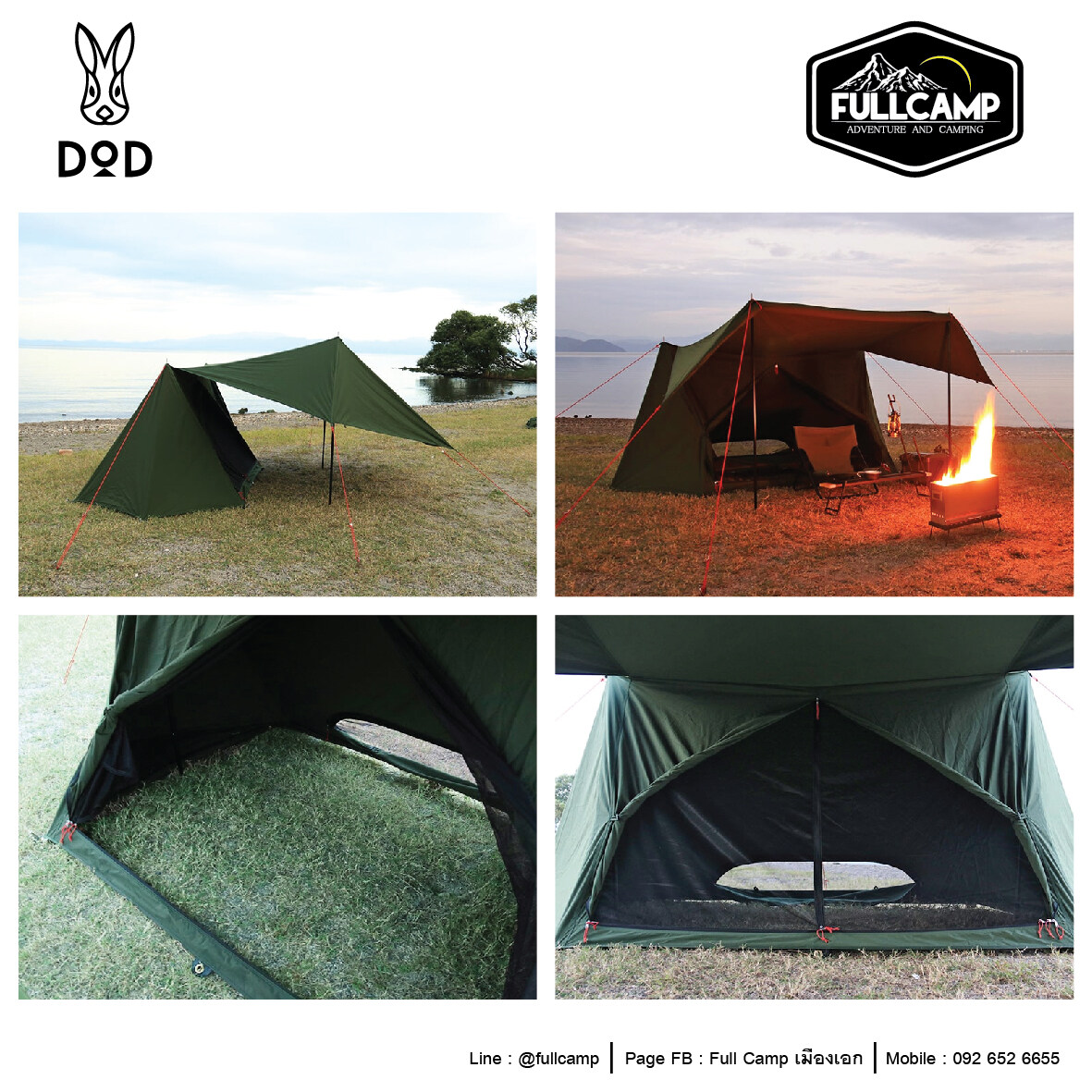 DoD Pup-Like Tent 2 / Khaki | Lazada.co.th