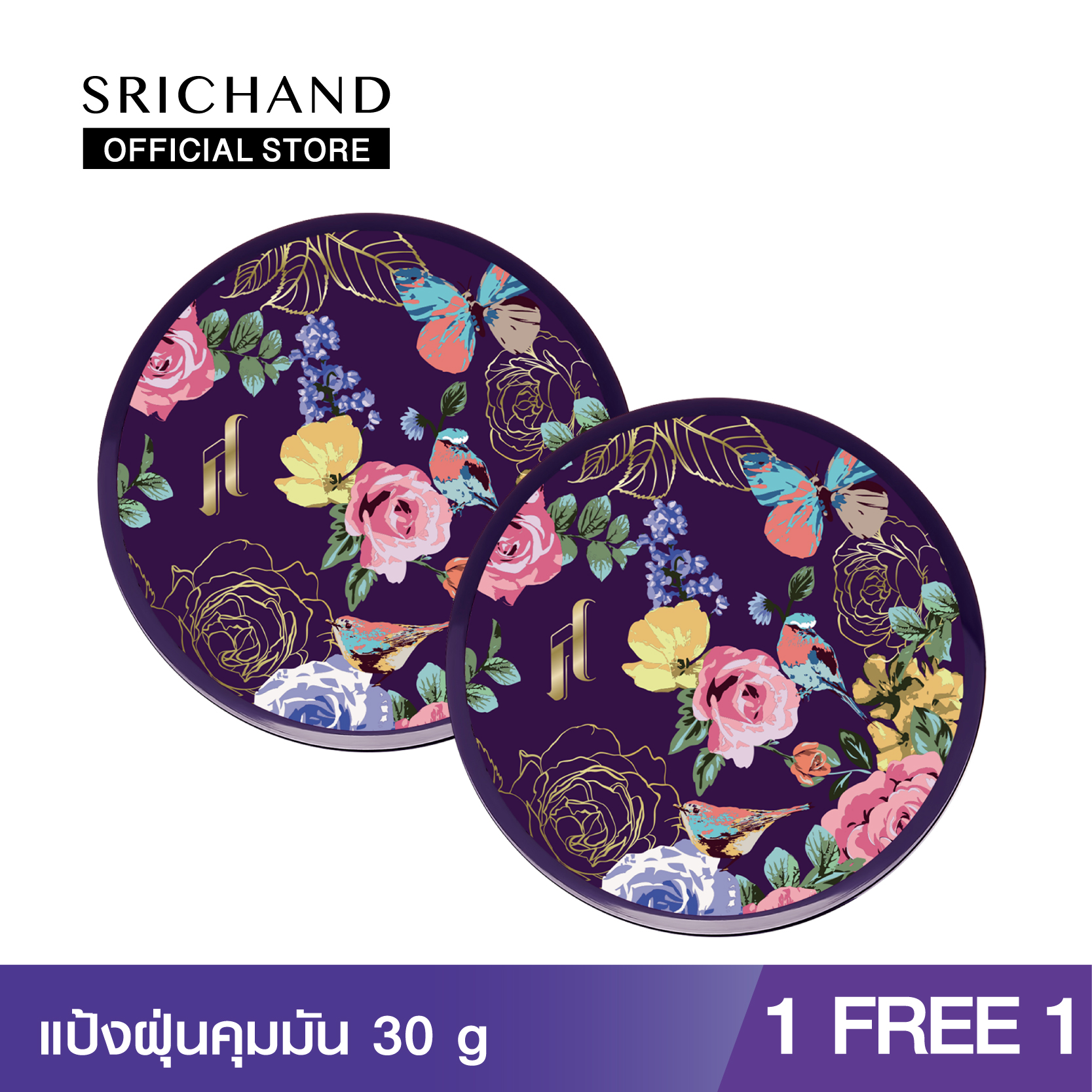 ราน ถง 1000 ลตร - 9z8hc7p
