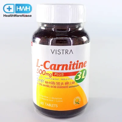 Vistra L-Carnitine 3L 500mg 60 เม็ด วิสทร้า แอล-คาร์นิทีน 500 มก