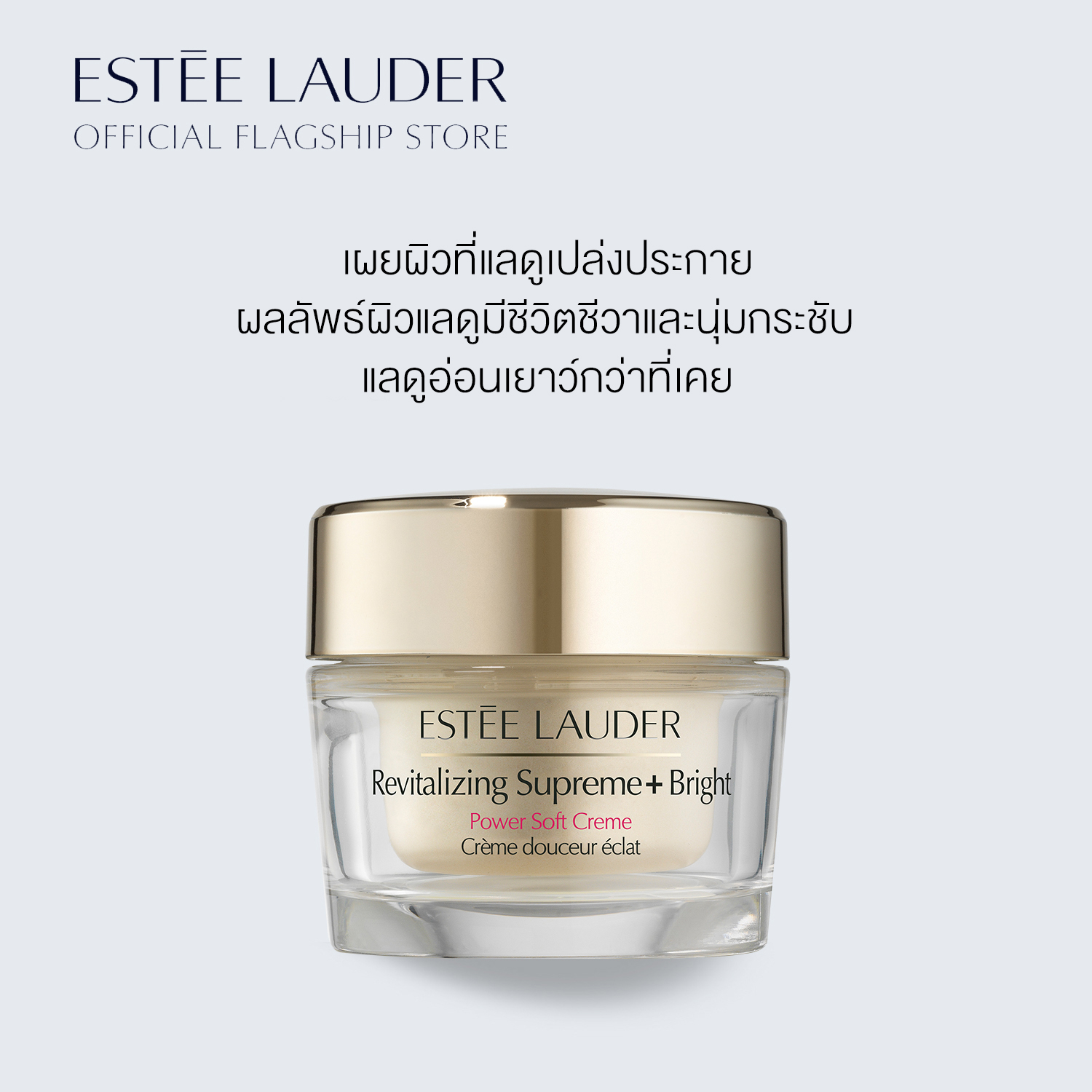 เซตพิเศษ 28 พ.ค. 67 - 8 มิ.ย. 67 เท่านั้น Estee Lauder - 6pcs Skincare ...