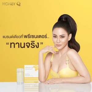 ภาพหน้าปกสินค้าHoney Q ฮันนี่ คิว อาหารเสริม ลดน้ำหนัก 1กล่อง ของแท้ ที่เกี่ยวข้อง