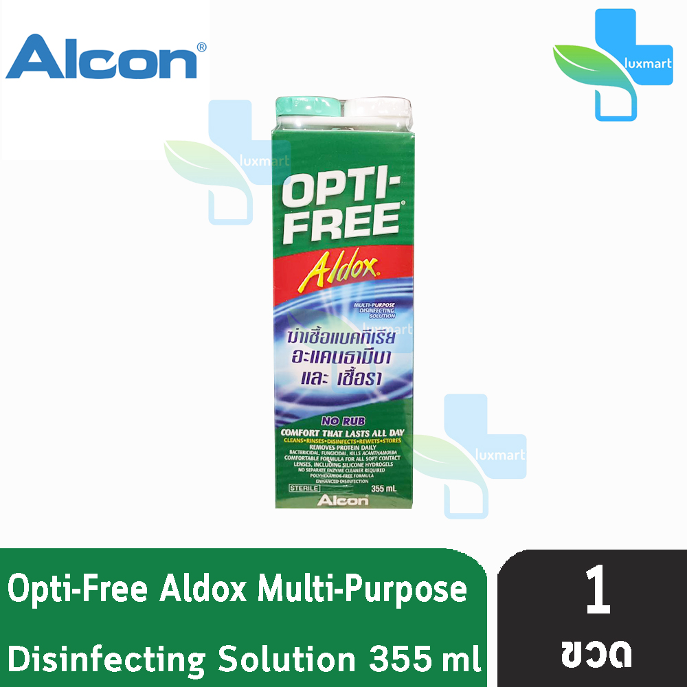 ALCON Opti Free Aldox ออฟติ-ออลด็อซ น้ำยาล้างคอนแทคเลนส์ พร้อมตลับใส่คอนแทคเลนส์ (355 ml) [1 ขวด]