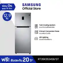 ภาพขนาดย่อของภาพหน้าปกสินค้าSamsung ซัมซุง ตู้เย็น 2 ประตู Digital Inverter Technology รุ่น RT35K5534S8/ST พร้อมด้วย Twin Cooling Plus ความจุ 12.9 คิว 365 ลิตร จากร้าน Samsung บน Lazada