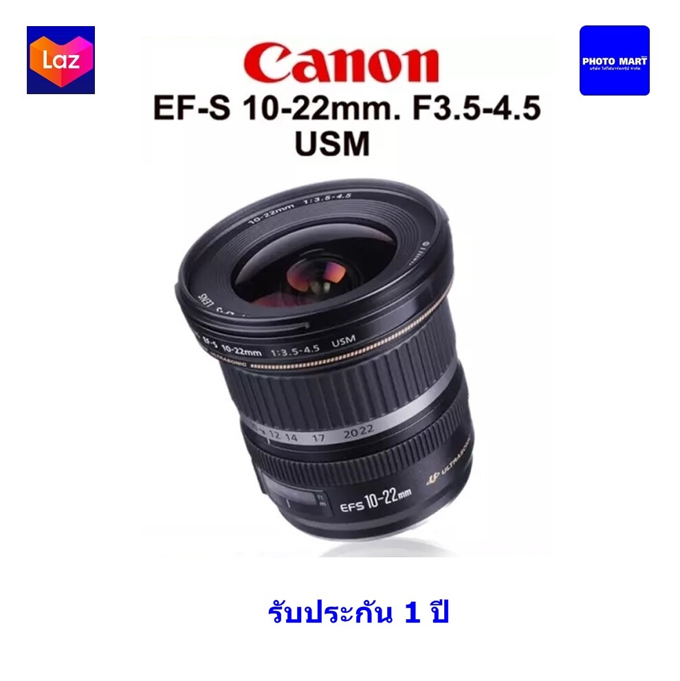 Canon Lens EF-S 10-22 mm. F3.5-4.5 USM รับประกัน 1ปี