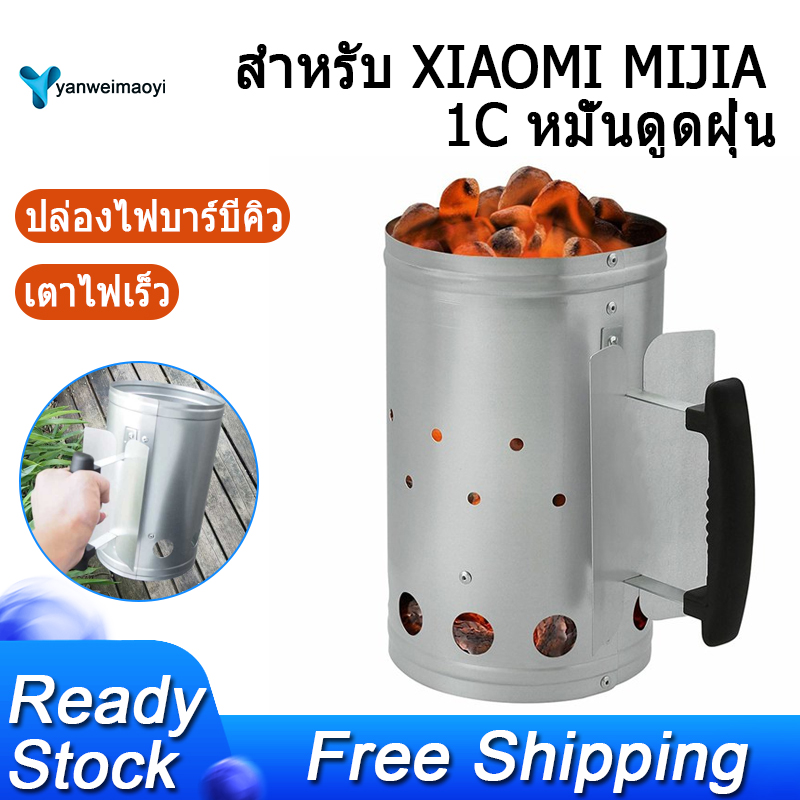 yehhad Barbecue Charcoal Starter Rapid Fire Lighter Bucket Portable Chimney Starter Barrel for Outdoor Grilling Camping Tool Accessories