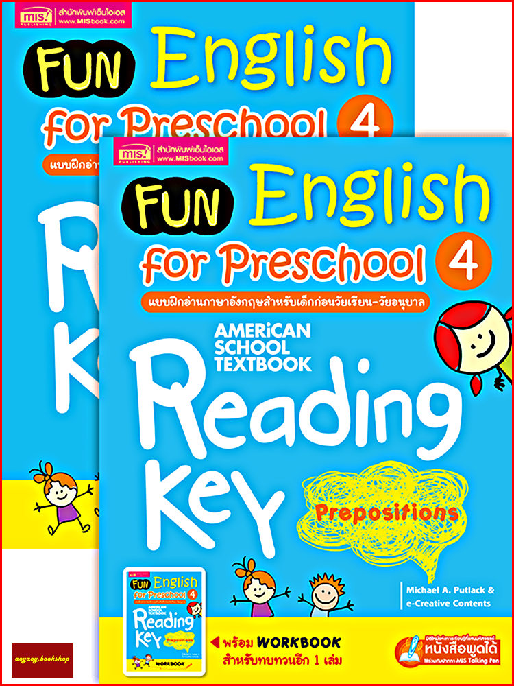 Fun English for Preschool 4 แบบฝึกอ่านภาษาอังกฤษสำหรับเด็กก่อนวัยเรียน-วัยอนุบาล4+Workbook(ใช้ร่วมกับปากกาTalkingpenได้)