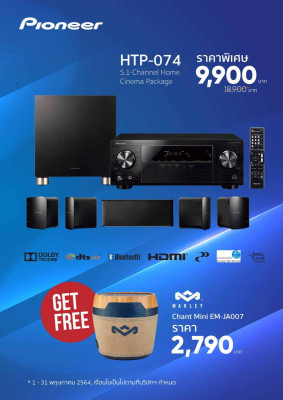 ดูภาพ Pioneer HTP-074 5.1-Channel Home Cinema Package เพิ่มเติม Pioneer HTP-074 5.1-Channel Home Cinema Package