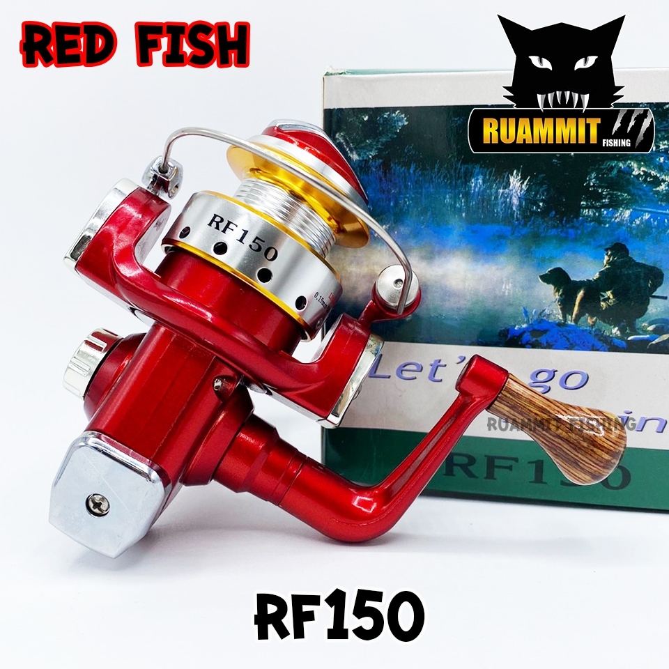 รอกสปินนิ่ง รอกเรดฟิช RED FISH RF150