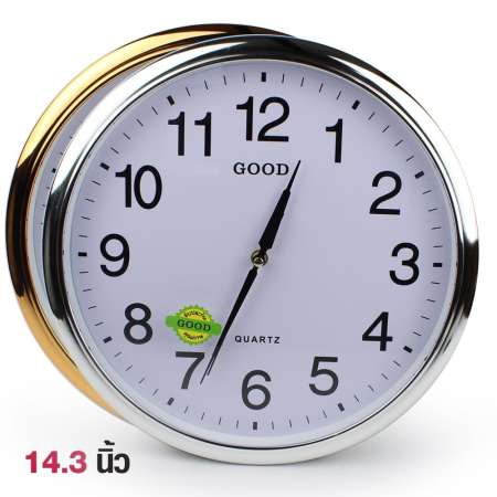ส่งทุกเขต Telecorsa นาฬิกาแขวน ทรงกลมขนาดใหญ่ ขนาด 14.3 นิ้ว รุ่น
Quartz-Clock-237-50a-Song ข้อมูลโปรโมชั่น