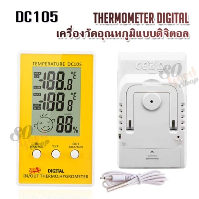 Weather Station Home Use Thermometer Hygrometer Temperature Humidity Meter DC105
