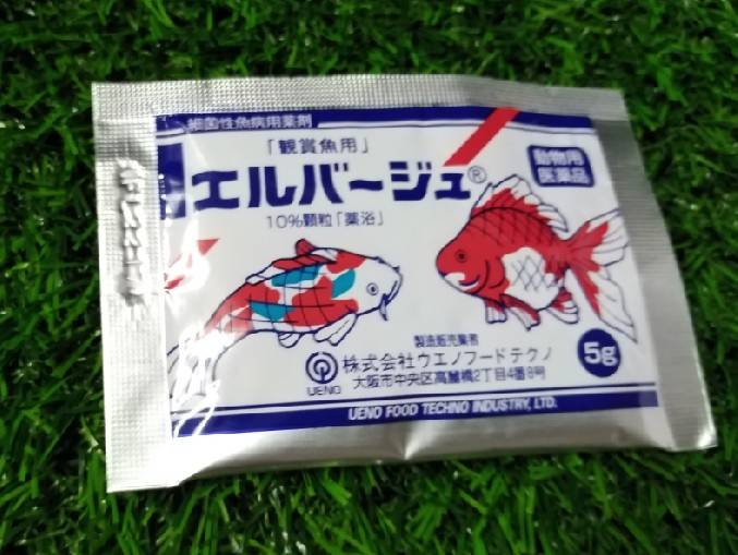 ยาเหลืองญี่ปุ่น ชนิดแบบเกร็ดMade in Japan ขนาด 5 กรัม รักษาโรคเชื้อรา แผลตามตัวปลา และฆ่าเชื้อโรค