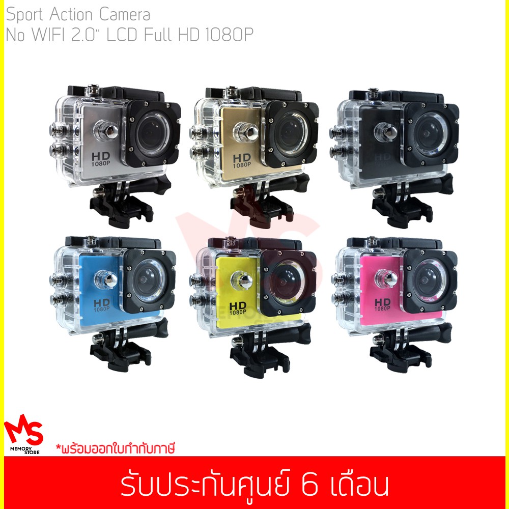 รายการ 102+ ภาพ กล้องถ่ายภาพแอคชั่น sports hd camera อัปเดต