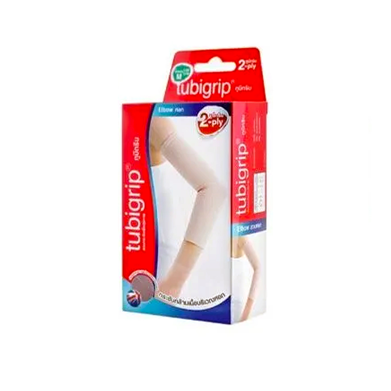 Tubigrip Elbow 2ply ทูบีกริบ ข้อศอก ผ้ายืดรัดศอก พับ 2 ชั้น Size M[1