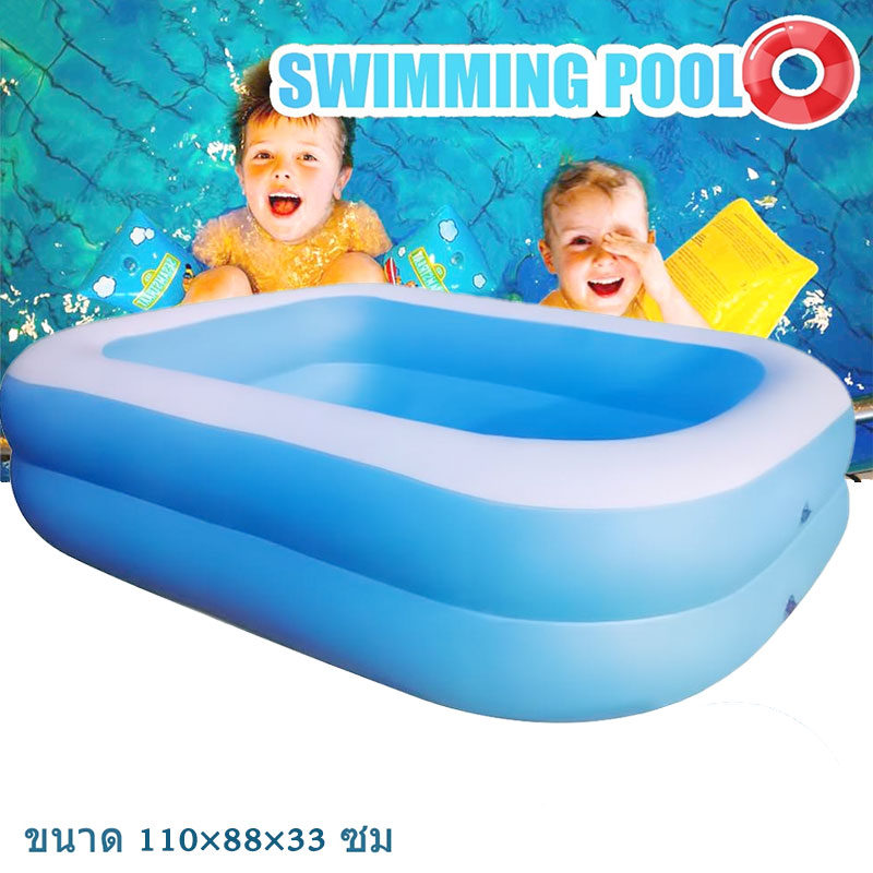 สระว่ายน้ำเป่าลม สระเป่าลม สระลม สระน้ำ 2ชั้น สระน้ำเด็ก Pool For Kid สระเล่นน้ำ ของเล่นในสระน้ำ สระลม สระเติมลม ขนาด 110×88×33cm