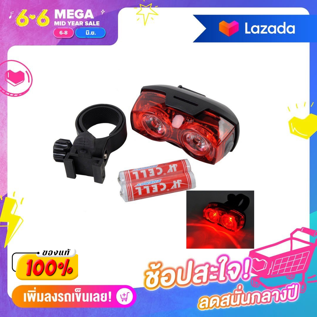 RAYPAL ไฟท้ายไฟกะพริบ จักรยาน ไฟติดหมวก LED รุ่น Bigeye RPL-2230 - แสงสีแดง (Red)