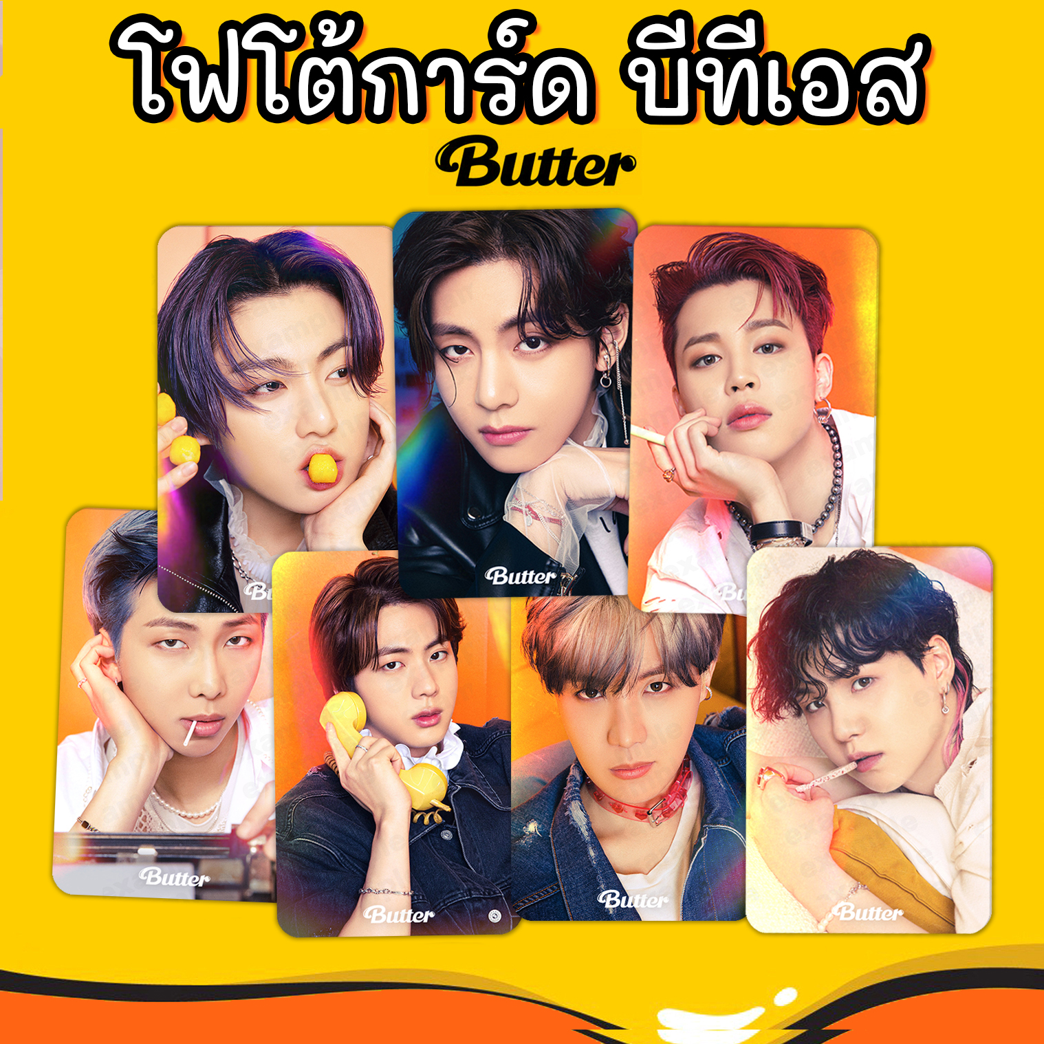 โฟโต้การ์ด BTS :  BUTTER V.2 การ์ดบีทีเอส บังทัน Photocard บีทีเอส fanmade รูปนักร้องเกาหลี K-Pop Photocard