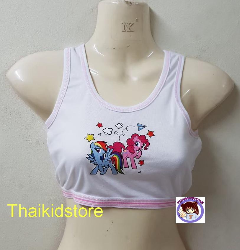 แพค 2 ตัว เสื้อทับ / เสื้อซับ ครึ่งตัว สินค้าลิขสิทธิ์ My Little Pony อนุบาล ประถม ผู้หญิง สีขาว เสื้อกล้าม