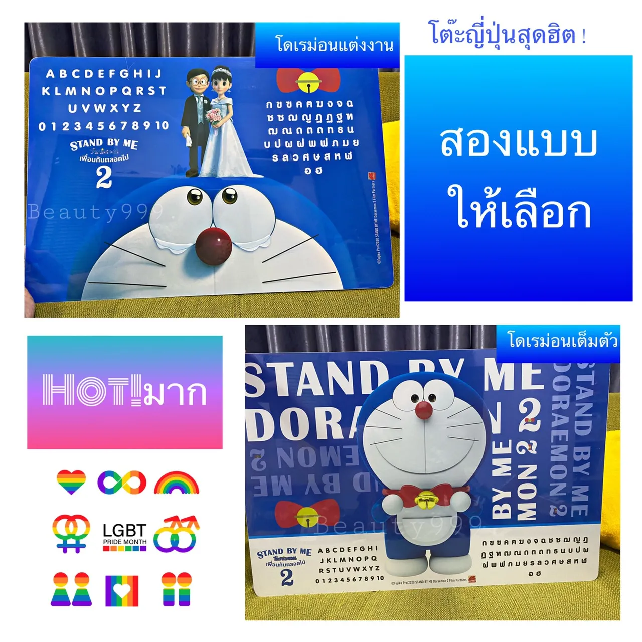 โต๊ะญี่ปุ่น ลายโดเรม่อนลิขสิทธิ์แท้ ขนาด 40*60*23 cm. #DORAEMON