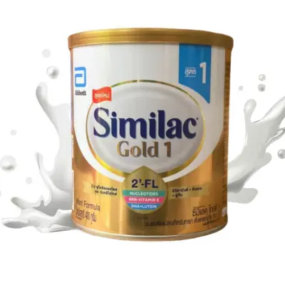 Similac gold ซิมิแลค โกล์ด similac gold สูตร 1