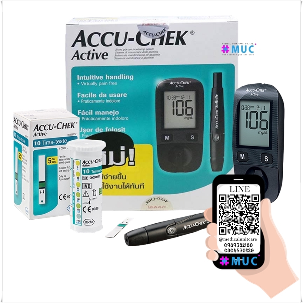 เครื่องตรวจวัดระดับน้ำตาล เครื่องวัดน้ำตาล Accu-Chek Active รัปประกันตลอดการใช้งาน