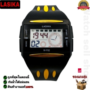 สินค้า นาฬิกาข้อมือ Lasika แท้ กันน้ำได้ ลึก 30M ตั้งปลุกและจับเวลาได้ มีไฟ นาฬิกาผู้ชาย นาฬิกาผู้หญิง นาฬิกาดิจิตอล นาฬิกากันน้ำ