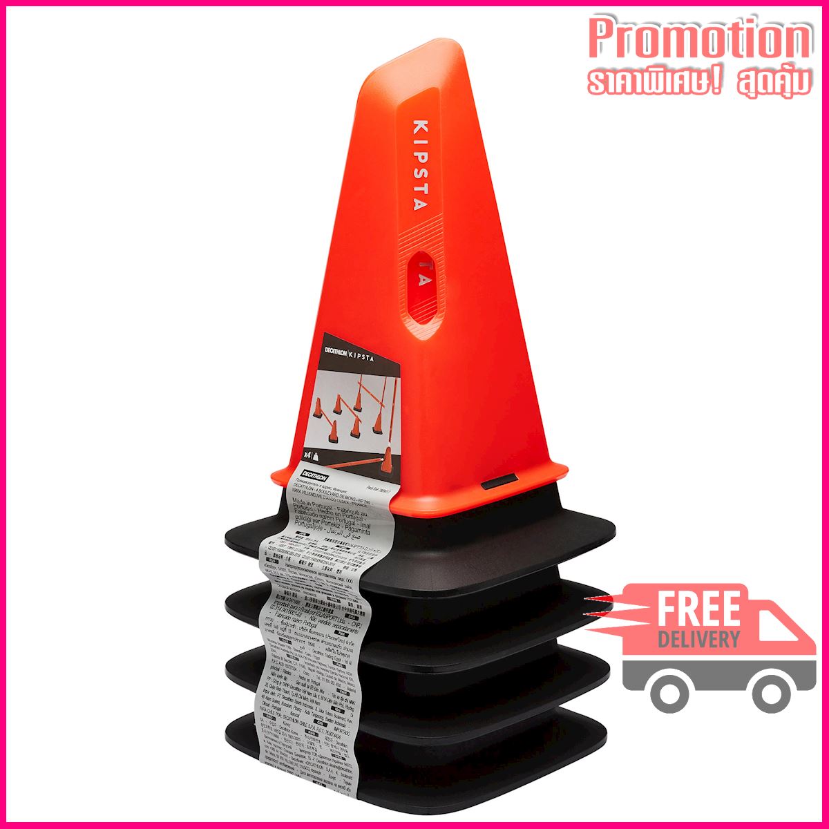 30cm Weighted Training Cones 4-Pack Modular - Orange