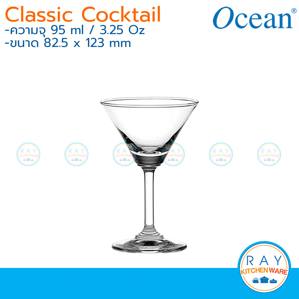 Ocean แก้วค็อกเทลเล็ก 95ml(แพ็ค6ใบ) Classic Cocktail 1501C03 โอเชี่ยน แก้วโอเชียน แก้วไวน์ แก้วมีขา แก้วเหล้า