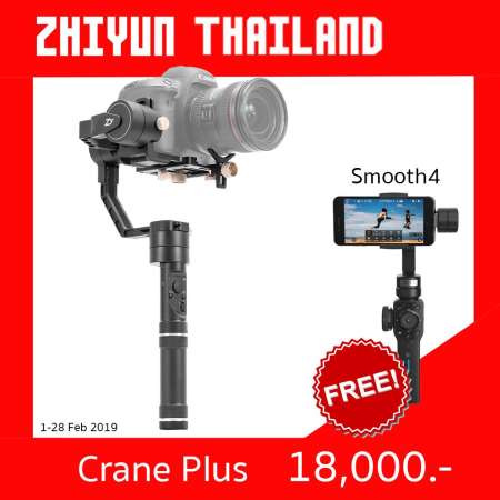 Zhiyun Crane Plus 3-axis Stabilizer Handheld Gimbal for DSLR Free Smooth4