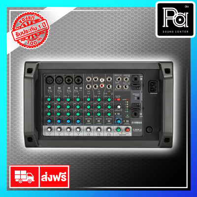 ดูภาพ YAMAHA EMX 2 POWERED MIXER เพิ่มเติม YAMAHA EMX 2 POWERED MIXER
