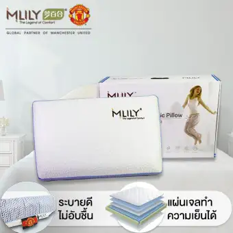 Mlily หมอนเมมโมรี่โฟม รุ่น Air Cool Pillow